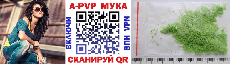 Купить Старая Русса АМФЕТАМИН  Мефедрон  Cocaine 