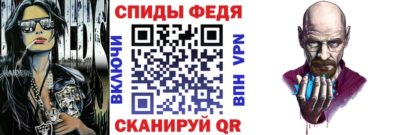 Амфетамин Розовый  гидра   Старая Русса 