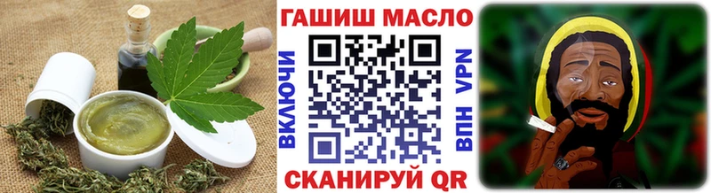 купить наркотики цена  Старая Русса  Canna-Cookies марихуана 