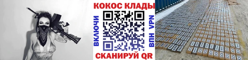 наркотики  Старая Русса  КОКАИН Перу 