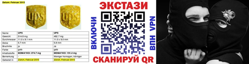 ЭКСТАЗИ 300 mg  нарко площадка формула  Старая Русса 