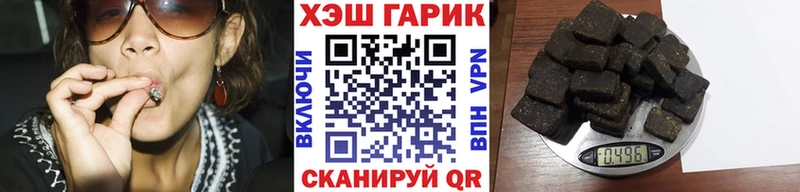 ГАШИШ гашик  Старая Русса 