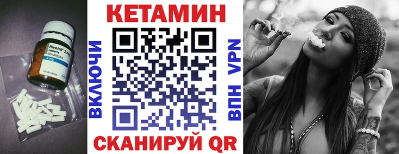 КЕТАМИН ketamine  гидра рабочий сайт  Старая Русса 