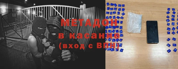 кокаин VHQ Абдулино