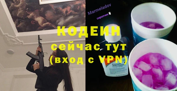 кокаин VHQ Абдулино