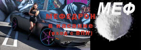 кокаин VHQ Абдулино