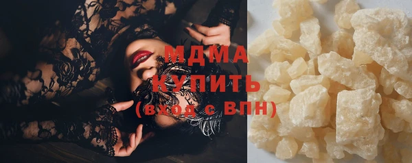кокаин VHQ Абдулино