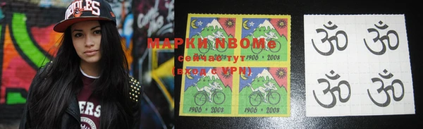 apvp Абинск