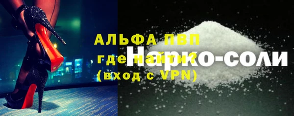 apvp Абинск