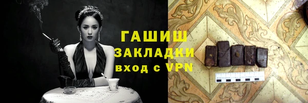 твердый Гусиноозёрск