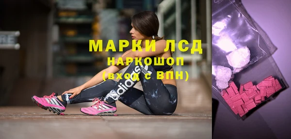 apvp Абинск