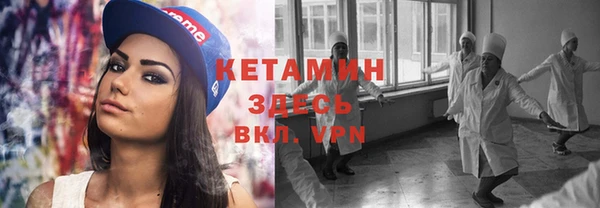 кокаин VHQ Абдулино