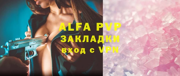 трава Абаза