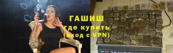 кокаин VHQ Абдулино