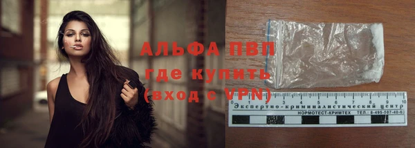кокаин VHQ Абдулино