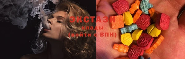 трава Абаза