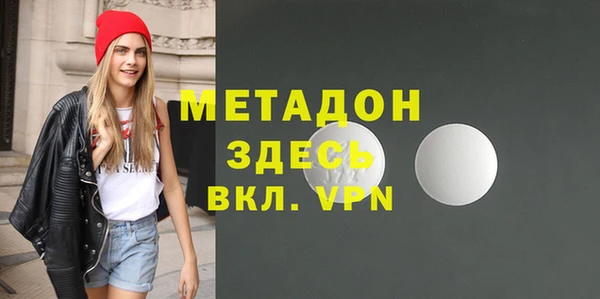 кокаин VHQ Абдулино