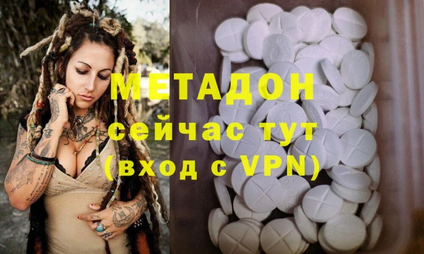 трава Абаза