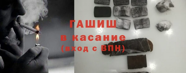 трава Абаза