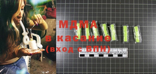 apvp Абинск