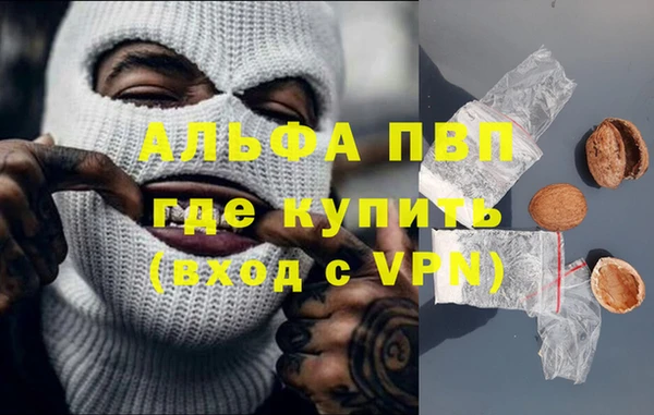 трава Абаза