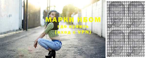 кокаин VHQ Абдулино