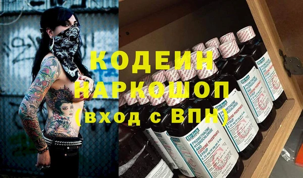 трава Абаза
