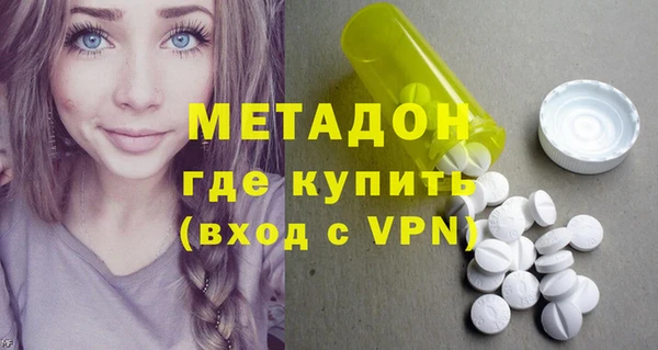 трава Абаза