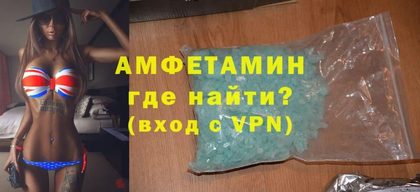 кокаин VHQ Абдулино