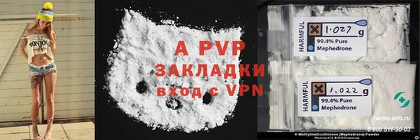 трава Абаза