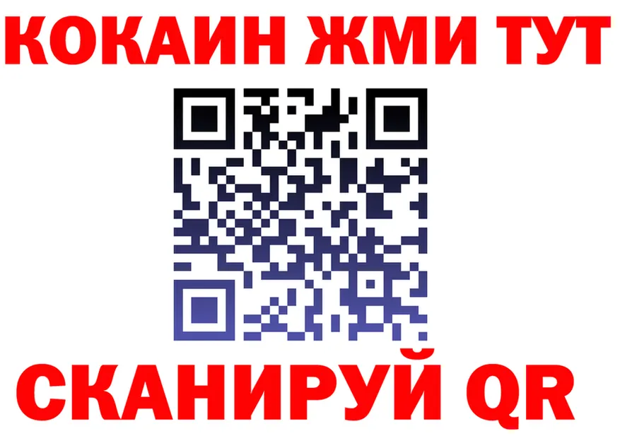 Cocaine VHQ онион даркнет mega Старая Русса