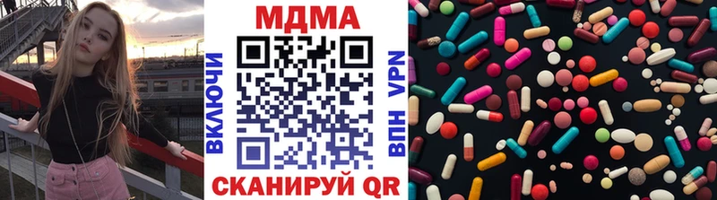МДМА молли  Старая Русса 