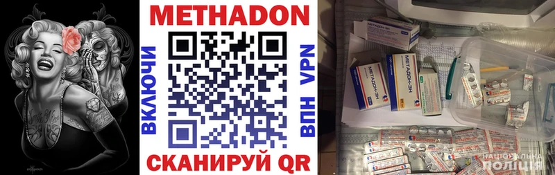 наркота  Старая Русса  Метадон белоснежный 