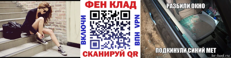даркнет сайт  Старая Русса  МЕТАМФЕТАМИН кристалл 