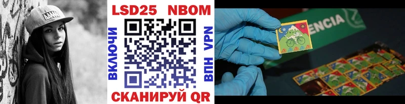 Марки NBOMe 1,8мг даркнет сайт Старая Русса