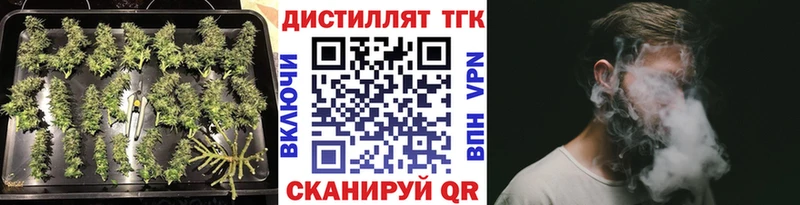 ТГК вейп  хочу наркоту  ссылка на мегу tor  Старая Русса 