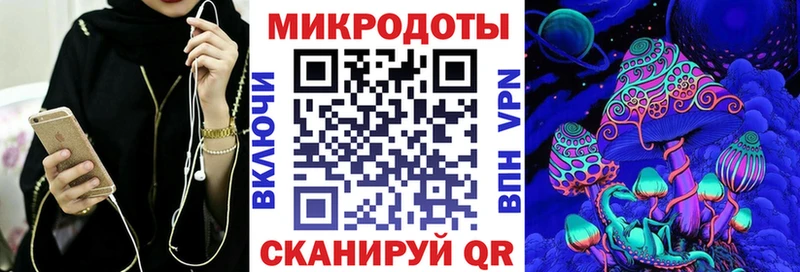 Псилоцибиновые грибы Magic Shrooms ОМГ ОМГ зеркало Старая Русса